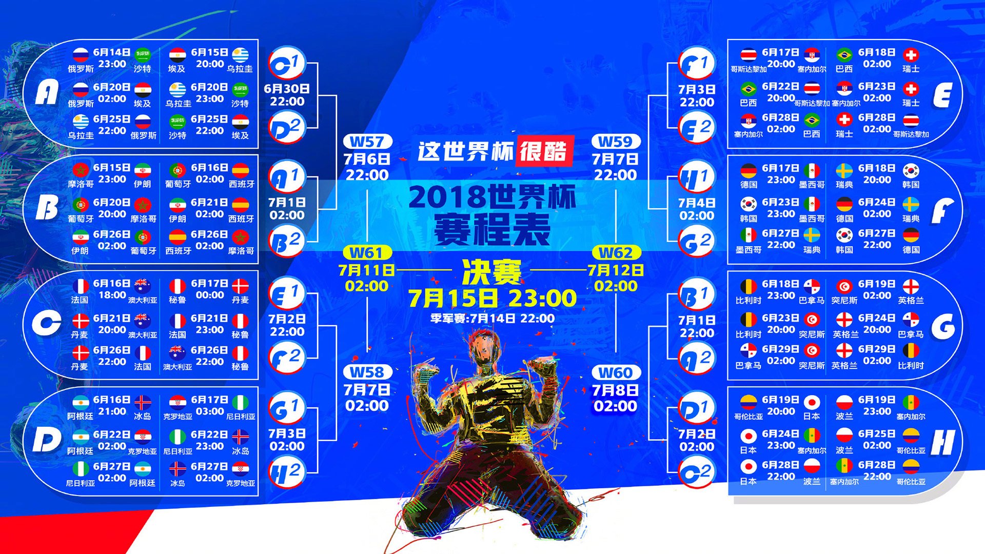 星空体育-Karsa关键节点力挽狂澜,德国队逆风翻盘霸气取胜!
